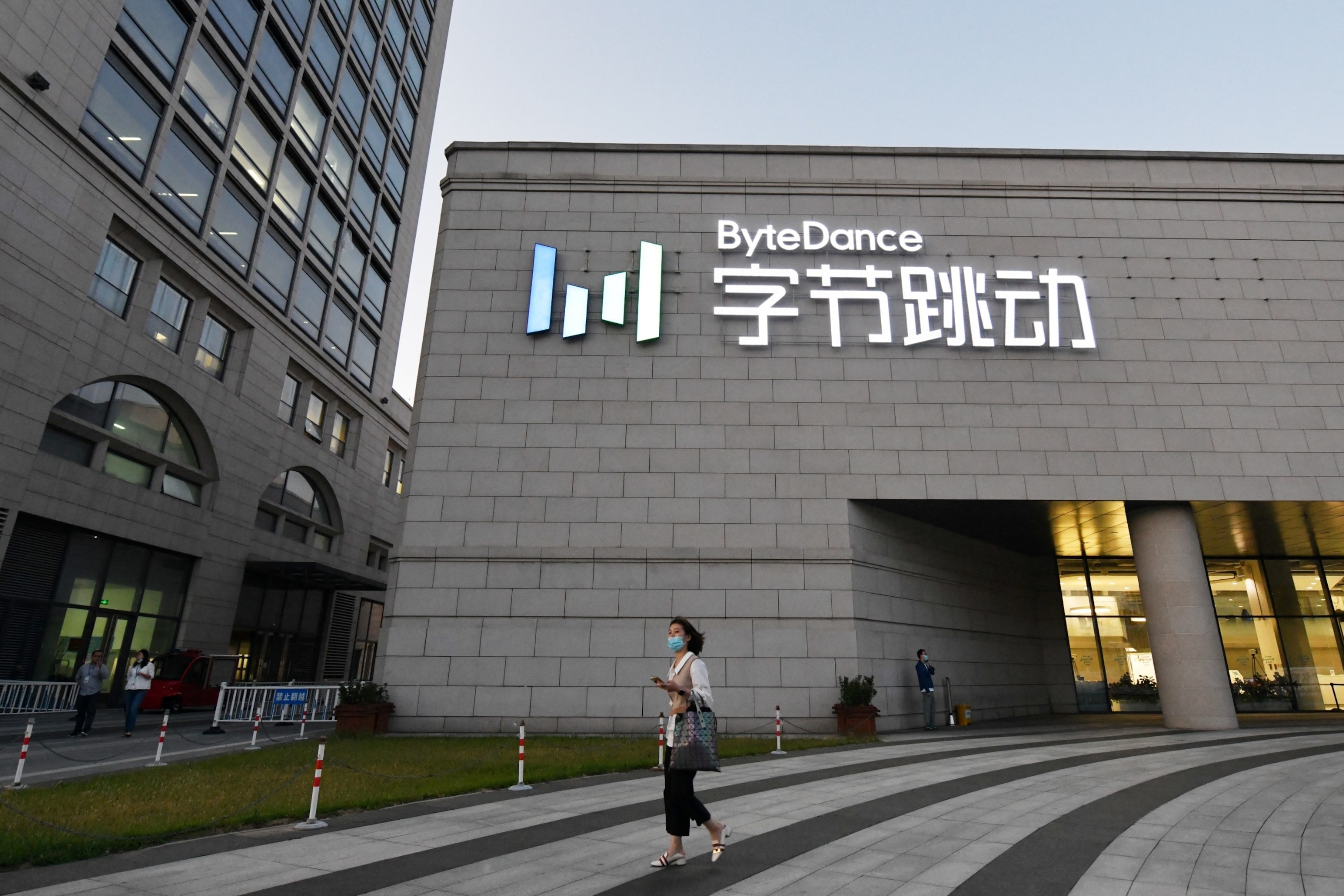 PHOTO: A woman walks past the headquarters of ByteDance, the parent company of video sharing app TikTok, in Beijing, Sept. 16, 2020. 