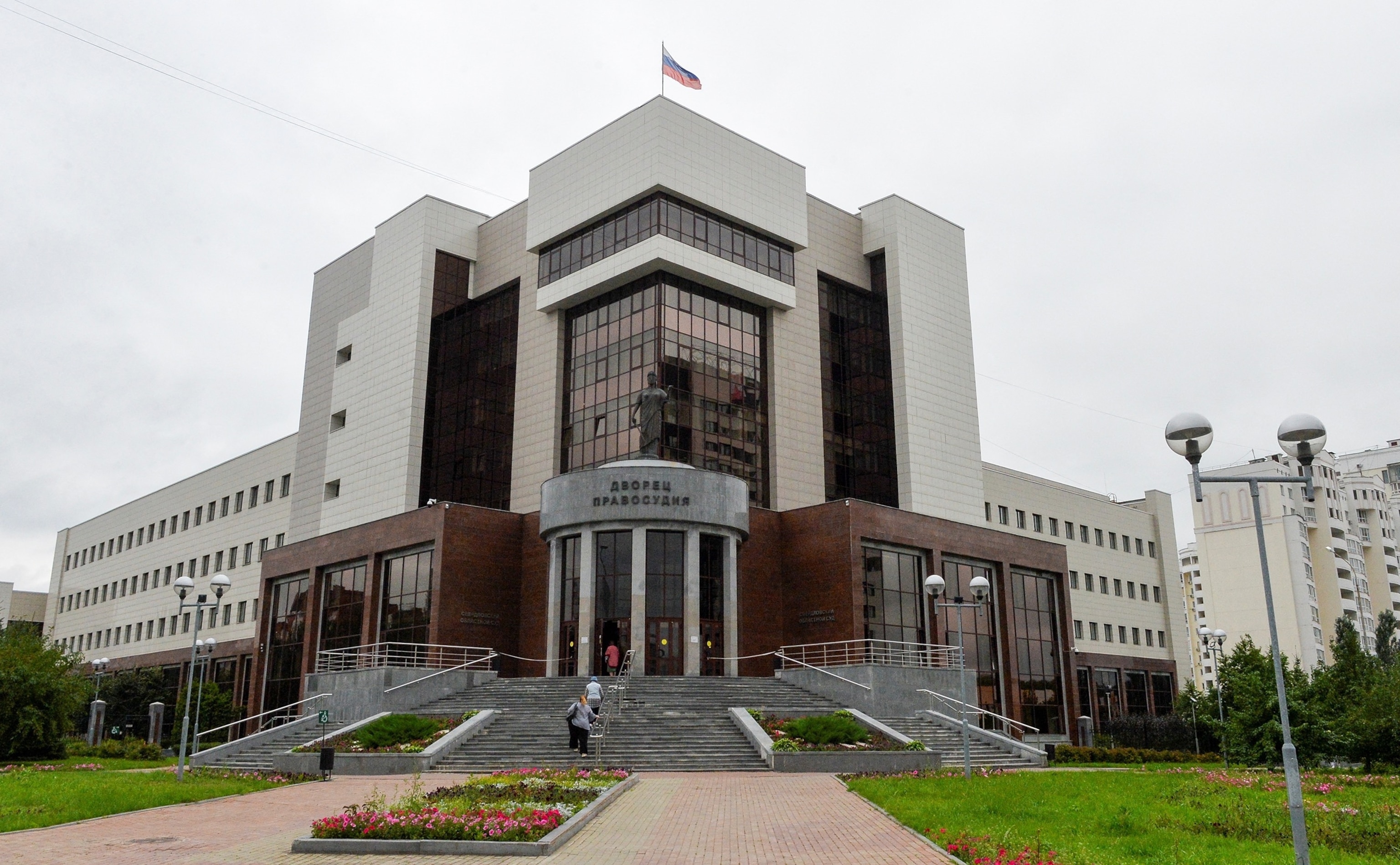 PHOTO: A general view shows the Sverdlovsk Regional Court building before a hearing for Russian-American dual citizen Ksenia Karelina, accused of treason for making a donation to a charity supporting Ukraine, in Yekaterinburg, Russia August 8, 2024.