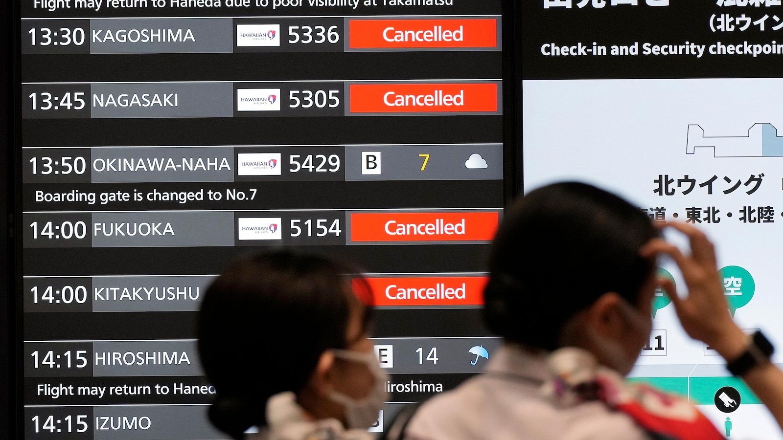 Tropical Storm Shanshan Brings Heavy Rains and Strong Winds to Japan as it Moves Northeastward